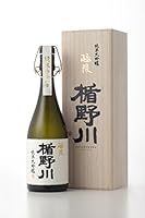 楯野川 純米大吟醸 極限 超限定品 720ml 専用桐箱付き