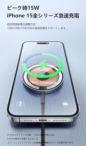 Mcdodo 磁気ワイヤレス充電器 Mag-Safe対応 15W急速充電 iPhone 17充電器 【強力な磁気コア/LEDハロー付き/透明なデザイン】アルミ合金外装 マグセーフ充電器 置くだけ充電 iPhone 17/16/15/14/13シリーズ/Airなど AirPods Xperia Galaxy Android その他対応
