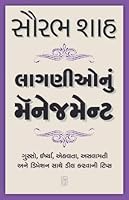 Laganio Nu Management 9351227642 Book Cover
