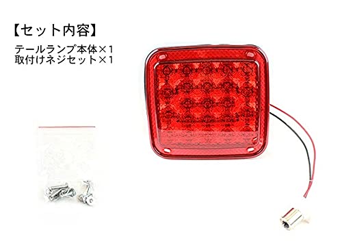 Amazon | テールランプ/トラックテール 純正テールライト交換用