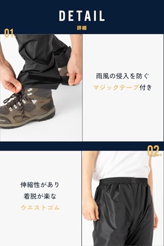 BENQUE ベンケ レインパンツ L