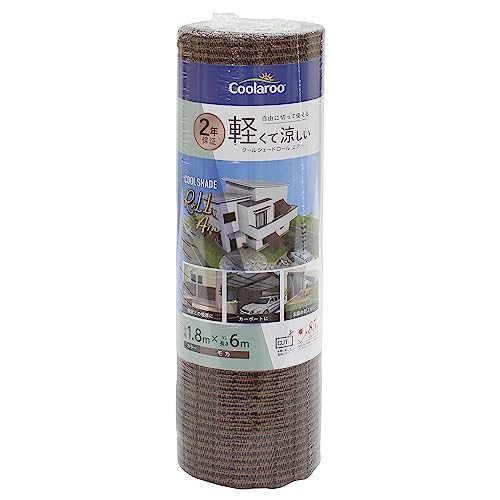 タカショー 日よけ クールシェードロール エアー モカ 1.8×6m ポリエチレン CLS 従来品の1.4倍の通気性 UVカット [2年保証] シェード サンシェード オーニング ベランダ 目隠し