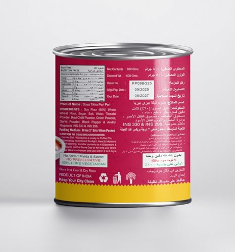 Image of Desi Treat Peri Peri Soya Tikka - Ready to Cook | Spicy & Tangy Vegetarian Snack with Mixed Herbs and Authentic Peri Peri Spices for Parties & Quick Meals - 800g Pack | No Preservatives