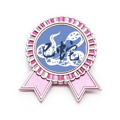 Broche rose du serpent de qualité supérieure en métal gravé Winner Award taille M