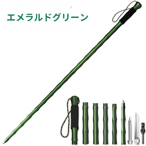 つえ 視覚障害者用盲人用安全杖 アルミニウム合金 トレッキングポール 護身用 ステッキ 杖 オシャレ 杖 女性 男性用 ストレッチ トレッキングポール 屋外 折り畳み 多機能 自己防衛 (145CM,エメラルドグリーン)