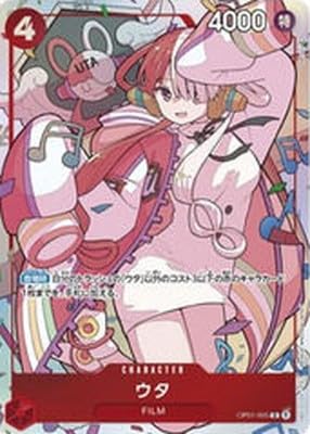 ONE PIECE�J�[�h�Q�[�� OP01-005 �E�^�y�v���~�A���J�[�h�R���N�V����-�E�^-�z