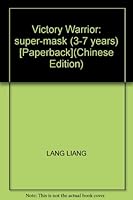 Victory Warrior: super-mask (3-7 years) [Paperback](Chinese Edition) 7530736779 Book Cover