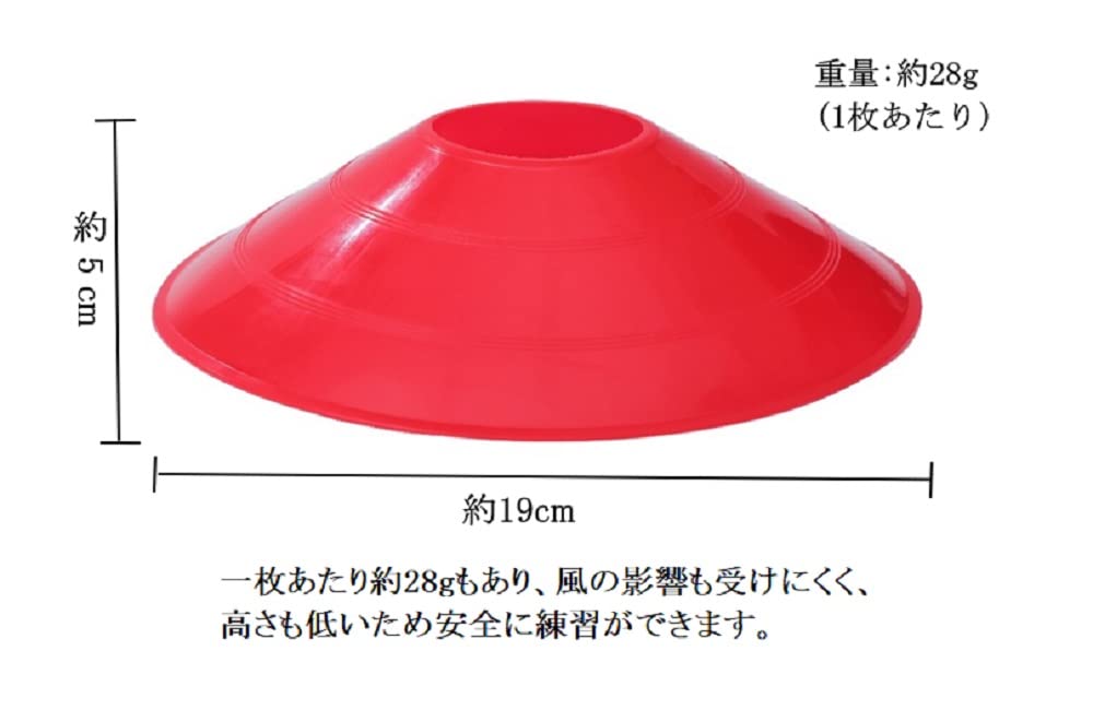 Amazon | 【YUTAWEI】マーカーコーン 12枚セット 厚みタイプ カラー 
