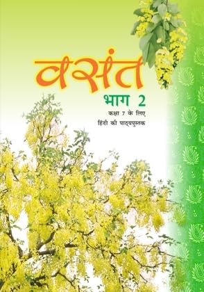 Vasant Bhag-2 Textbook Of Hindi For Class VII