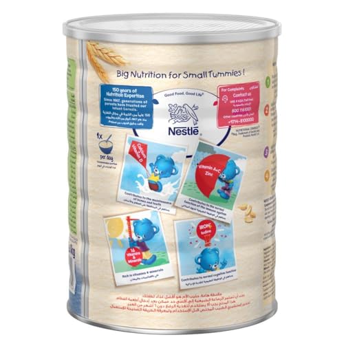 سيريلاك القمح للرضع من نستله، علبة معدنية 1 كجم