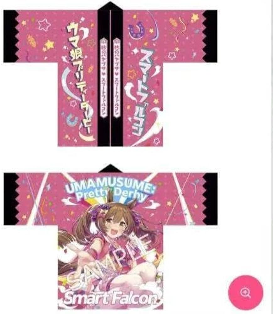 Amazon.co.jp: ウマ 娘. プリダー はっぴ 法被スマートファルコン