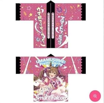 ウマ娘　アグネスデジタル　はっぴ　法被 激レア】販売終了商品！アグネスデジタル／ウマ娘 公式はっぴ 法被
