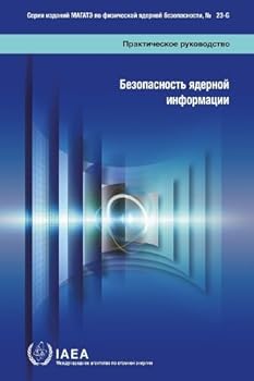 Paperback Security of Nuclear Information [Russian] Book