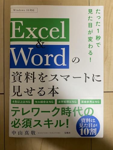 Office Home & Business 2021 ダウンロード版（PowerPoint含む）