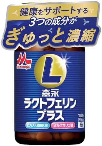 （20:00時点） 【森永乳業】ラクトフェリン サプライヤーシェアNo.1 サプリメント 森永ラクトフェリンプラス 1本(約30日分) ラクトフェリン ビフィズス菌 ミルクオリゴ糖 サプリ