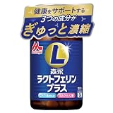 【森永乳業】ラクトフェリン サプライヤーシェアNo.1 サプリメント 森永ラクトフェリンプラス 1本(約30日分) ラクトフェリン ビフィズス菌 ミルクオリゴ糖 サプリ 飲み忘れ防止カレンダー付