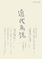 Amazon.co.jp: 金子 美登: 本