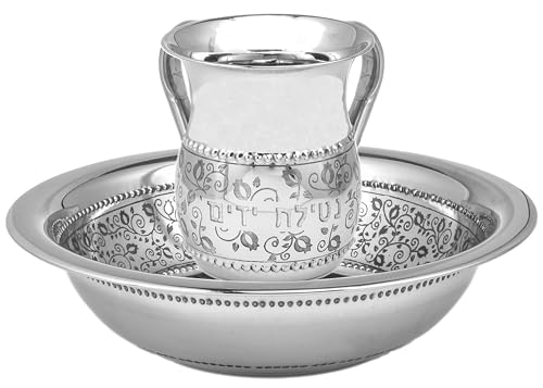 The Kosher Cook Stainless Steel Netilat Yadayim Set – Medium 5.5” Floral Pattern, Dual Handle Cup with Matching Bowl - Rust, Break and Crack Proof Negel Vasser Set - Judaica Gift Collection