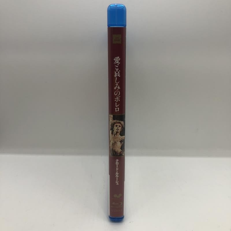 愛と哀しみのボレロ ブルーレイ新品未開封 Amazon.co.jp: 愛と哀しみのボレロ デジタル・リマスター版 [Blu