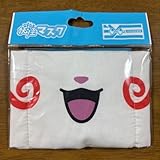 妖怪ウォッチ 妖怪マスク コマさん ヨロズマート x