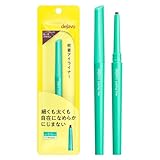 デジャヴュ ラスティンファインa クリームペンシル モーヴブラウン
