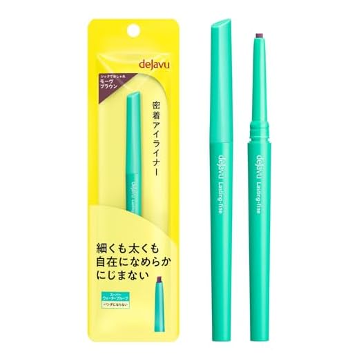 dejavu Deja Vu Lustin Fine a Cream Pencil Move Brown Eyeliner
