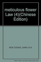 meticulous flower Law (4) 7807381035 Book Cover