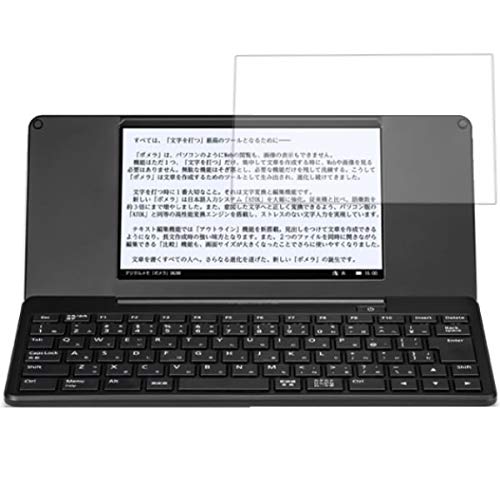 Amazon | KING JIM pomera (ポメラ)DM200 用 デジタルメモ専用保護  