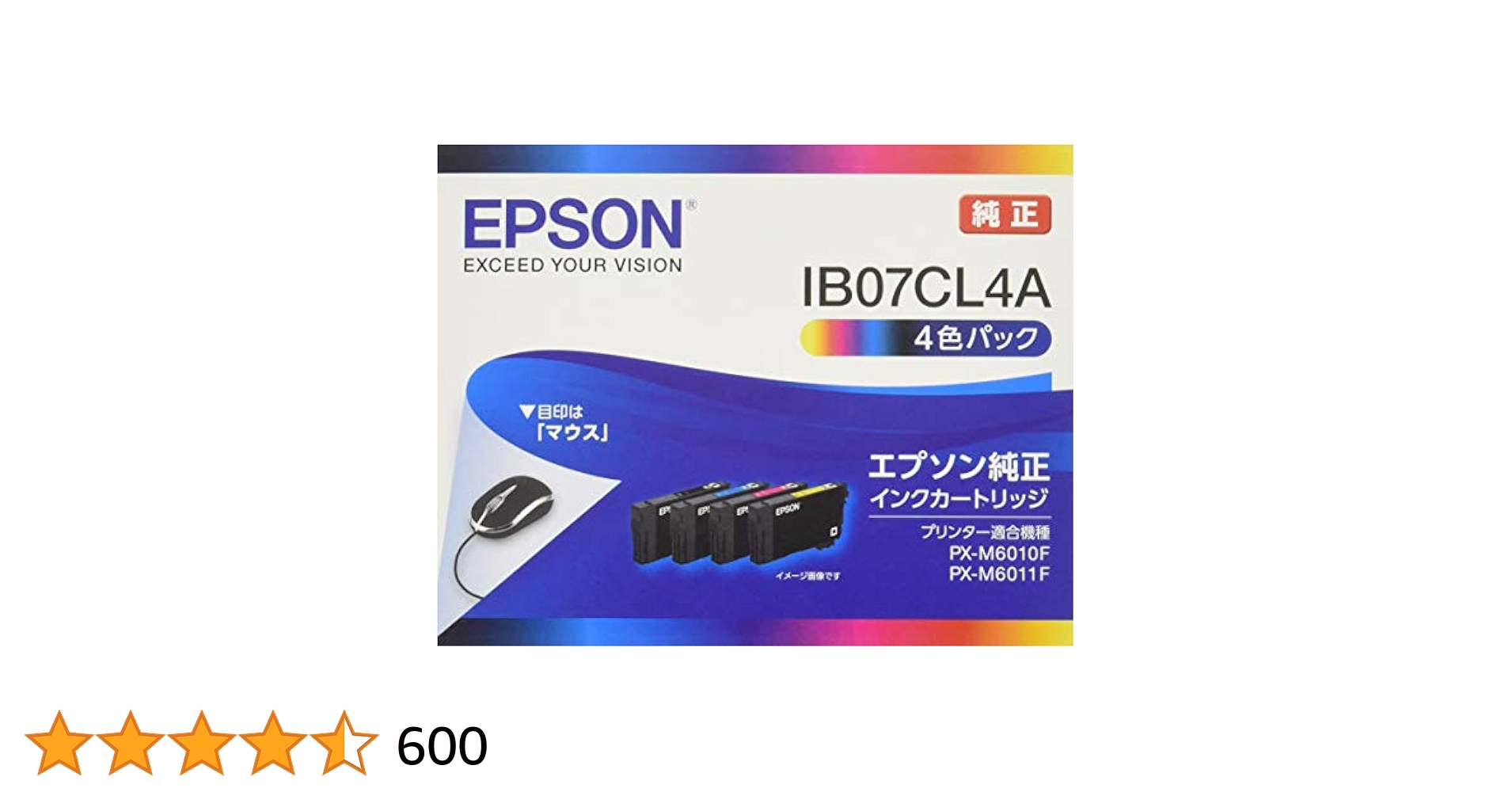 EPSON IB07CL4A インクカートリッジ 4色パック 2個セット Amazon.co.jp: エプソン 純正 インクカートリッジ IB07CL4A 4色