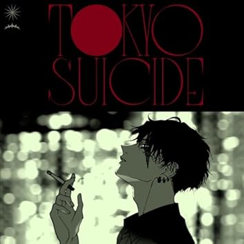 Azsagawa on Amazon Music Unlimited