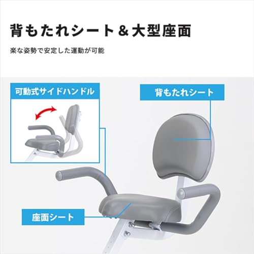 アルインコ(Alinco) フィットネスバイク クロスバイク 静音 サドル調整 組立簡単 家庭用 折りたたみ 健康器具 ダイエット グレージュ/ホワイト AFBX4451/AFBX4452C の商品画像 2