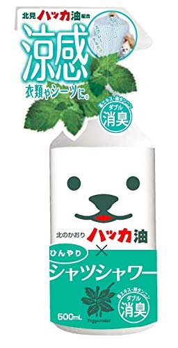 暑さ 熱中症対策 シロクマが目印 ひんやりシャツシャワー の効果 使用感 くまの定期便