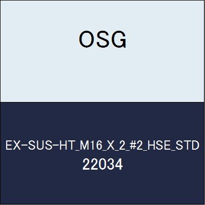 OSG ハイスハンドタップ EX-SUS-HT_M16_X_2_#2_HSE_STD 商品番号 22034 EX-SUS-HT #2 HSE STD M16×2 ハンドタップ ステンレス用 EX-SUS-HT OSG(オーエスジー) ねじの種類M ハイス製  ホモ処理 ねじ径M16ピッチ2mm 【通販モノタロウ】