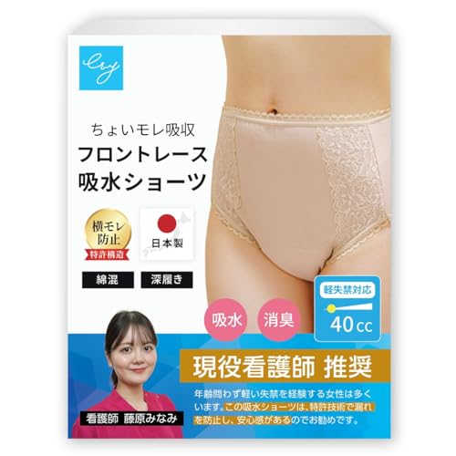 [dx] yŌt ̓Zpz 40cc tg[X  V[c AR ɂ傤 y pc fB[X p (x[W,L)