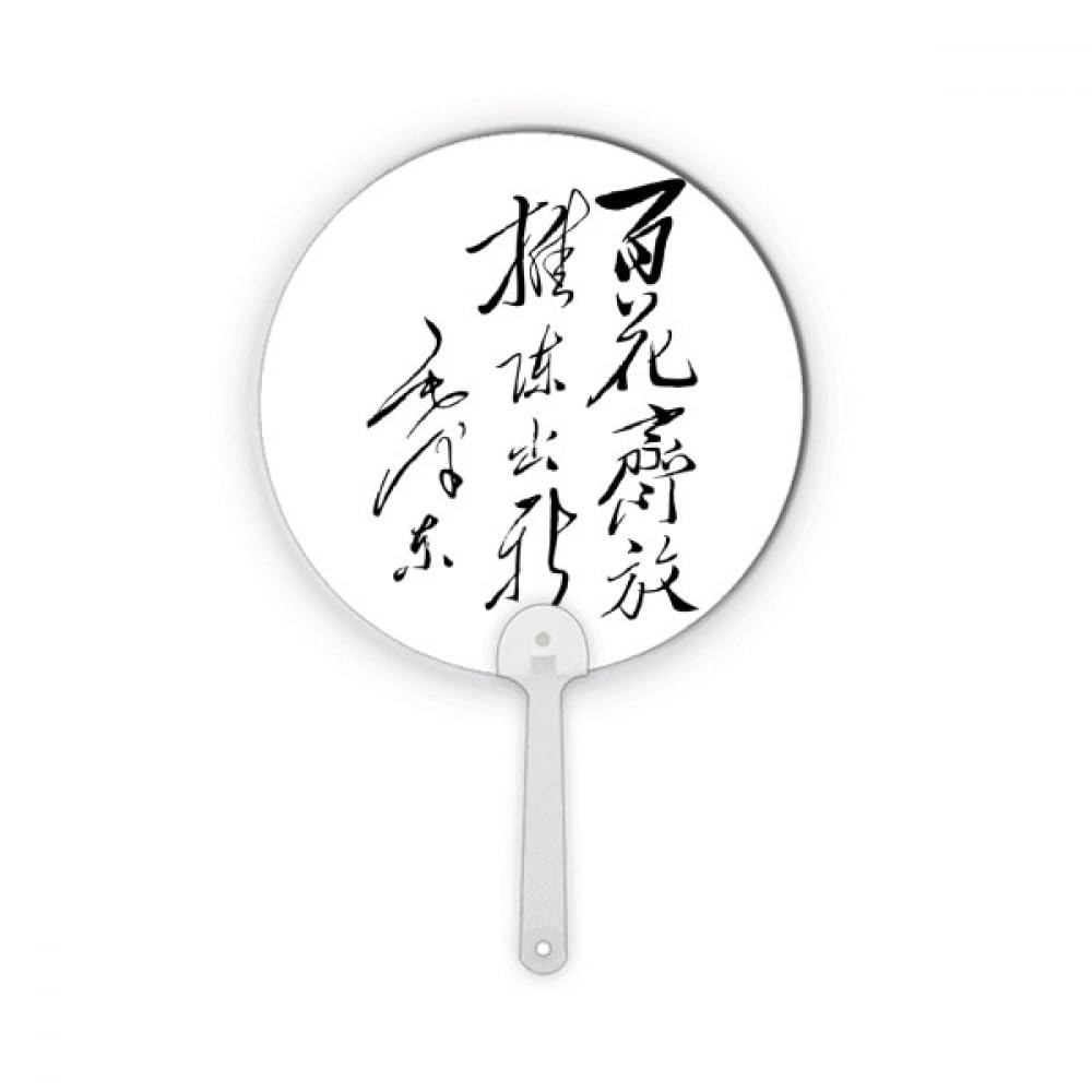 Éventail rond en plastique Mao contour noir idéal pour vos pique-niques