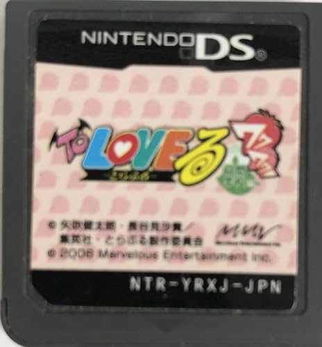 To LOVEる ワクワク!林間学校編 (通常版) (特典無し) To LOVEる ワクワク!林間学校編 (通常版) (特典無し)