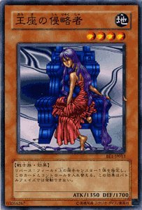 Amazon.co.jp: 遊戯王 王座の侵略者 ノーマル BE1 ビギナーズ