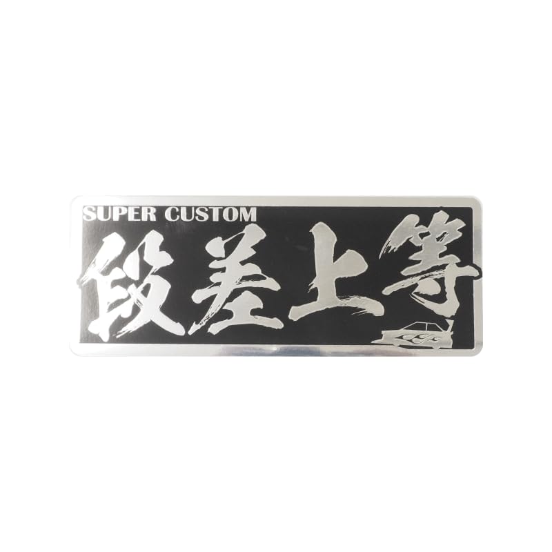 Amazon.co.jp: マニアックコレクション(maniac collection)（ミラー