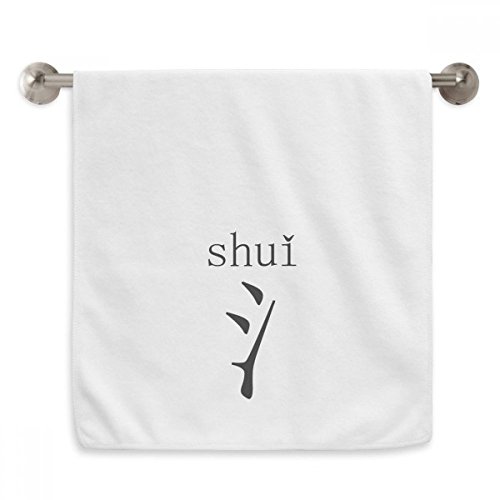 Serviette Chinois composant Shui résout le manque de douceur du visage - 2