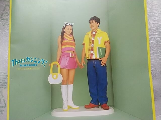 安室奈美恵　That&#39;s　カンニング！　ポスター４枚 安室奈美恵 That's カンニング！ ポスター4枚の通販 by ハンド