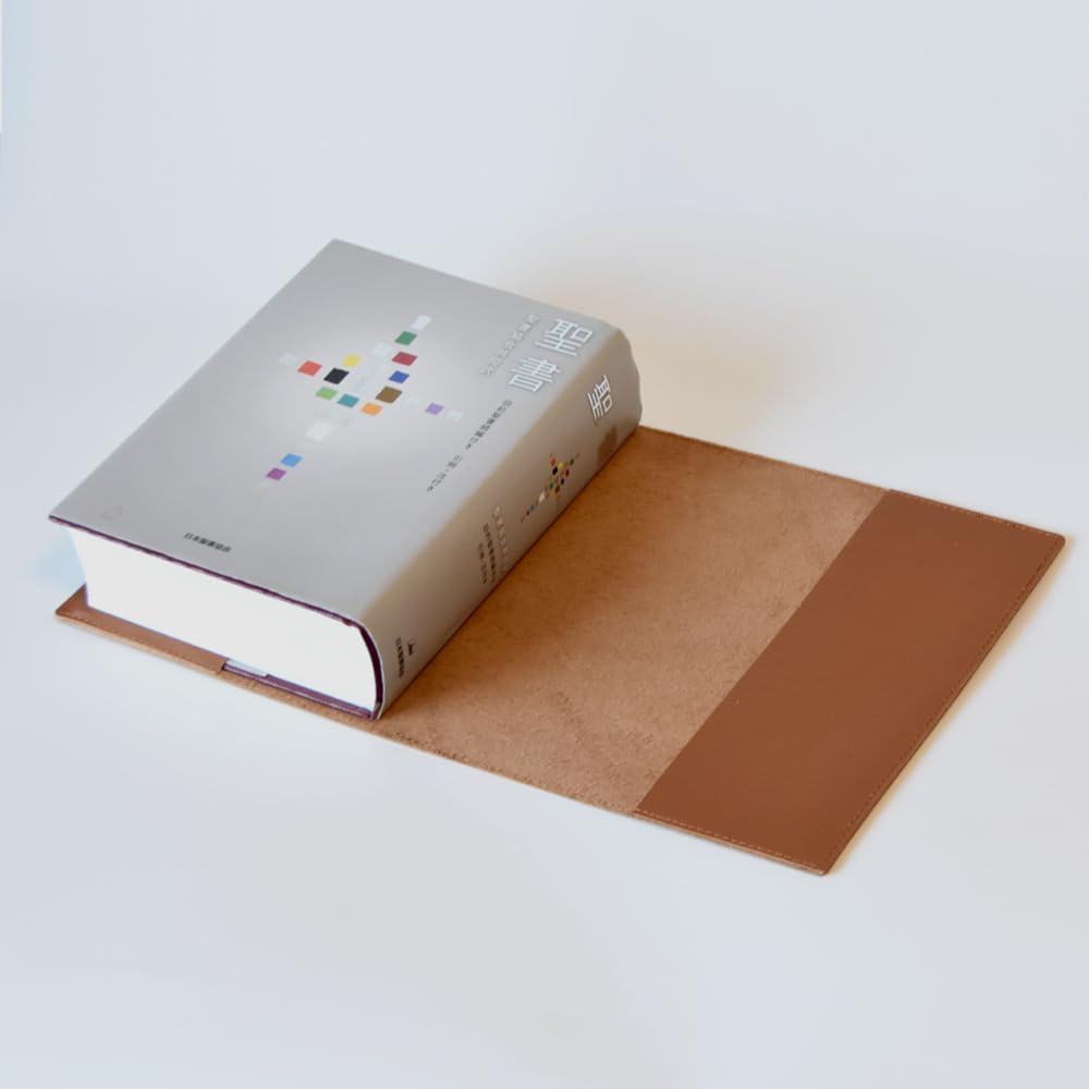 Amazon | 国産 かばん屋さんの 手作り レザーブックカバー 中型 聖書