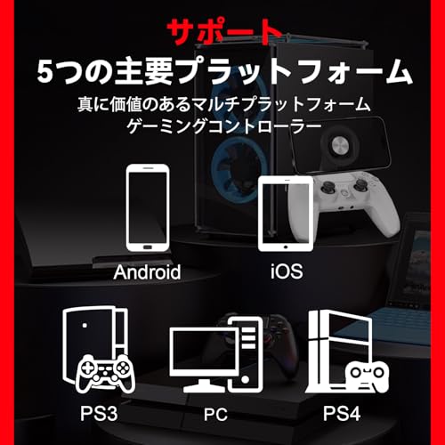 2025アップグレード版】PS4 コントローラー ワイヤレス NBCP マグネットスタンド付き TURBO連射 6軸ジャイロ デュアル振動 1200mAhバッテリー PS4/Apple/Android/PC対応 ヘッドフォンジャック 技適認証取得済み 日本語説明書(白)