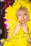 Sparkling Days 美羽フローラ 【グラビア写真集】