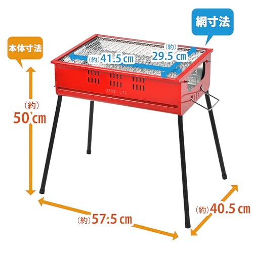 グリーンライフ(GREEN LIFE) 少煙バーベキューコンロ CBN-450STN の商品画像 1