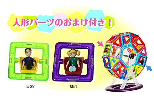 Amazon.co.jp: マグプレイヤー 基本収納ケースセット 磁石ブロック  