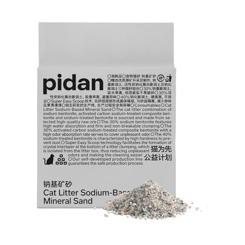 pidan Tofu Cat Litter with Recycled Coffee Grounds,Clumping,Flushable,Ultra Absorbent and Fast Drying, 100% Natural Ingredients Litter,Really Dust-Free,Less Scattering (13.2lb×1bag) Cover