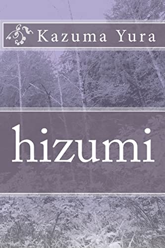 Hizumi (Japanese Edition)