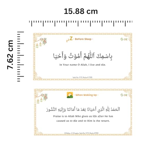Image of Pack of 24 - Islamic Dua Stickers for Kids, Schools with English Translation, Attractive Design PVC Sticker