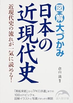 Paperback Bunko ?? ??????????? (?????) Book