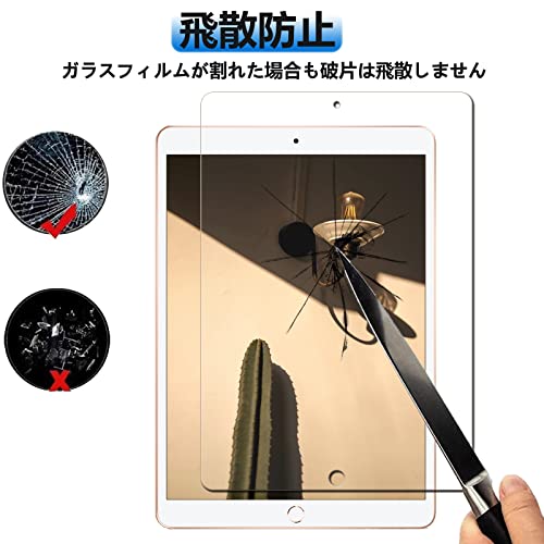 undefined 【2枚セッ】UNEED iPad Air3 2019 / iPad Pro 10.5 用の フィルム Ipad Air3 10.5 インチ 用の ガラスフィルム 強化液晶保護フィルム ワンタッチ貼付け/気泡ゼロ/ケースと干渉せず/硬度9H/飛散防止/指紋防止/透過率99.9% の商品画像 3
